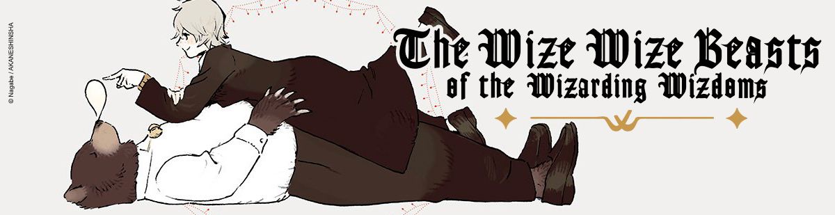 The Wize Wize Beasts of The Wizarding Wizdoms - Manga