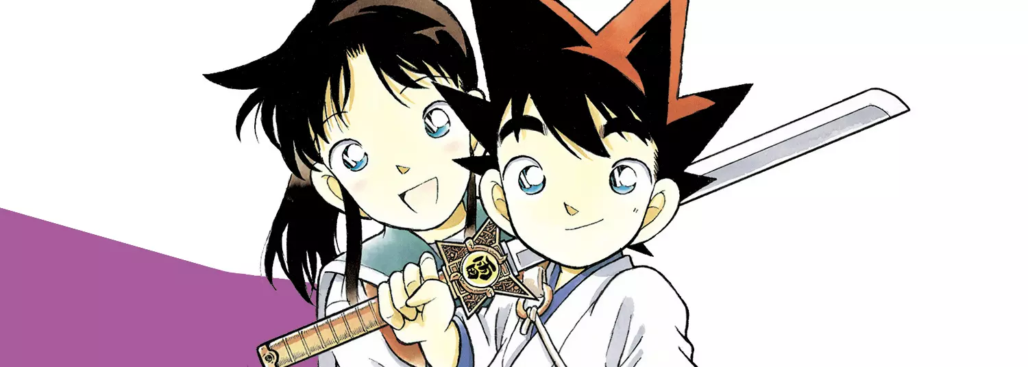 Yaiba - Manga