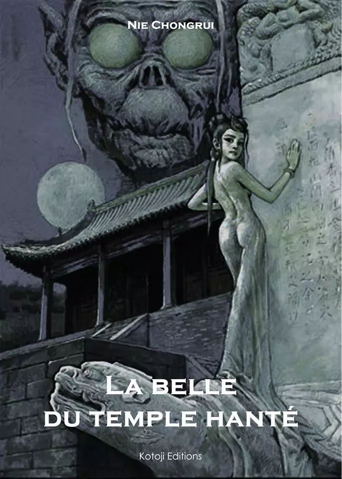 Nie Chongrui invite de lExposition Bandes dessinees chinoises - Actualités | Manga News 2015