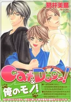Manga - Cat & Dogs ! vo