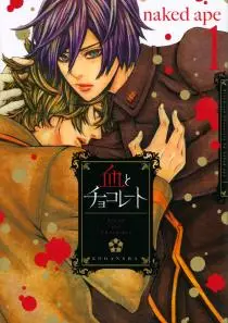 Manga - Chi to chocolat vo