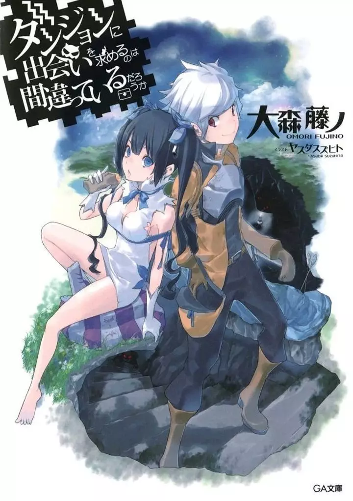 DanMachi : Un nouvel OAV en preparation - Actualités | Manga News 2016