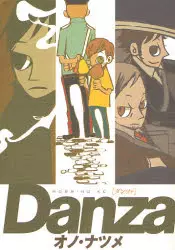 Manga - Danza vo