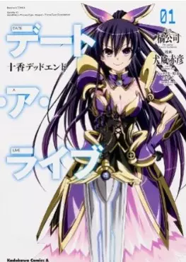 Date a live - Touka Dead End vo