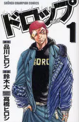Manga - Manhwa - Drop vo