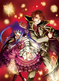 Manga - Umineko no Naku Koro ni Chiru Episode 6: Dawn of the Golden Witch vo