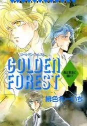 Manga - Manhwa - Golden Forest vo