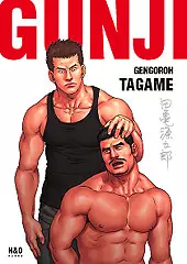 Gunji