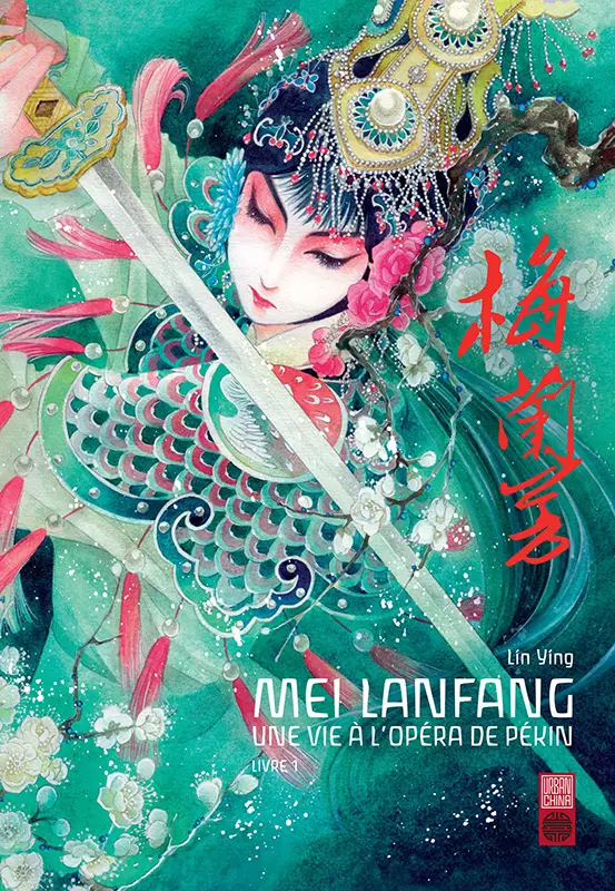 Concours Mai Lanfang - Actualités | Manga News 2016