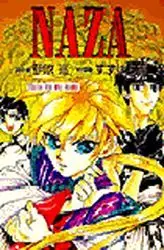 Manga - Manhwa - Naza vo