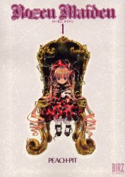 Rozen Maiden vo