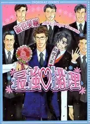 Manga - Manhwa - Saikyô Sôri vo