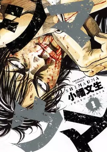 Le Manga News 2016