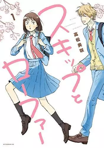 Les resultats des Kono Manga News 2023