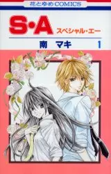 Manga - S.A Special A vo