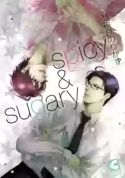 Manga - Manhwa - Spicy & Sugary vo