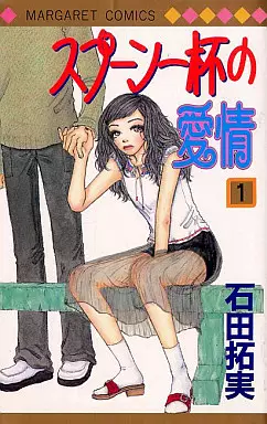 Manga - Manhwa - Spoon Ippai no Aijô vo