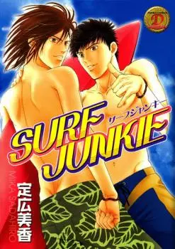 Manga - Manhwa - Surf Junkie vo