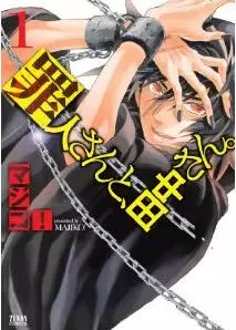 Tsumibito-san to, Tanaka-san vo