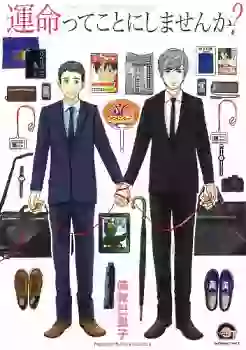 Manga - Unmeitte Koto ni Shimasen ka? vo