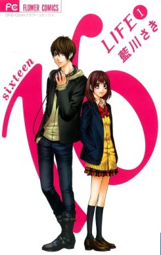 Manga - Manhwa - 16 Life jp Vol.1