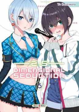 Manga - Manhwa - 2.5 Dimensional Seduction Vol.5