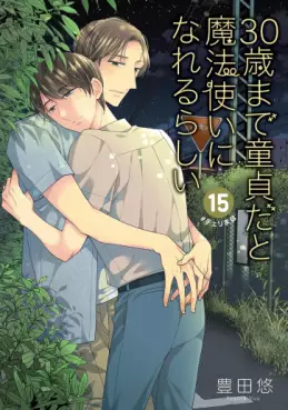 Manga - Manhwa - 30-sai Made Dôtei da to Mahô Tsukai ni Nareru Rashii - Édition spéciale jp Vol.15