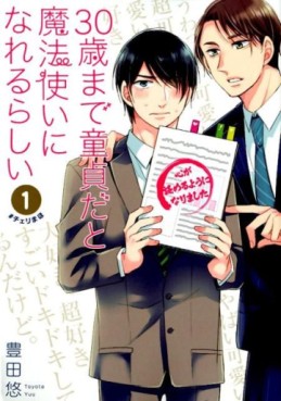 Manga - Manhwa - 30-sai Made Dôtei da to Mahô Tsukai ni Nareru Rashii jp Vol.1