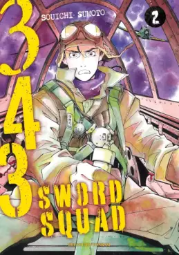 343 Sword Squad Vol.2
