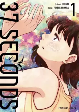 Manga - Manhwa - 37 Seconds Vol.1