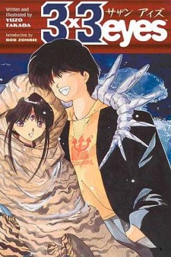 Manga - Manhwa - 3X3 Eyes us Vol.1