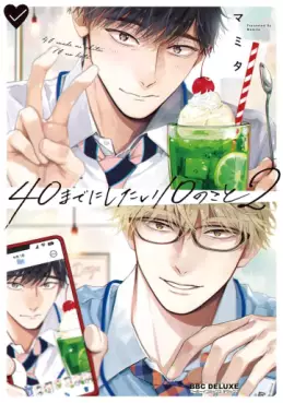 Top Oricon du 24 fevrier au 2 mars 2025 - Actualités | Manga News 2025