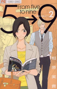 Manga - Manhwa - 5 ji Kara 9 ji Made jp Vol.2