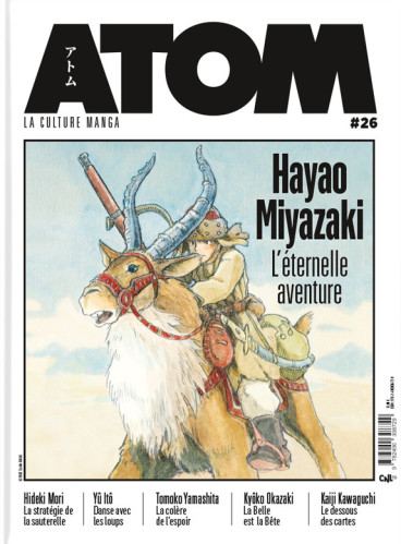 Manga - Manhwa - ATOM Magazine - Edition collector Vol.26