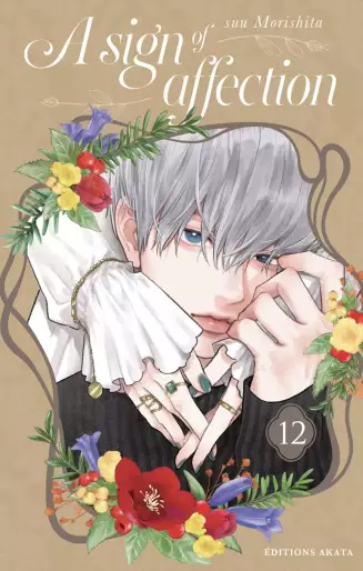 Manga - Manhwa - A sign of affection Vol.12