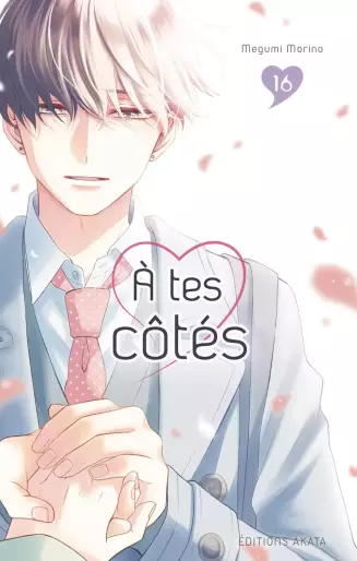 Manga - Manhwa - A tes côtés Vol.16