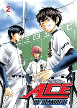 Manga - Manhwa - Ace of the Diamond Vol.2