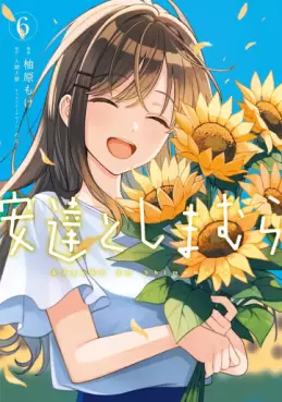 Manga - Manhwa - Adachi to Shimamura jp Vol.6