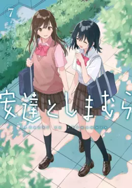 Adachi to Shimamura jp Vol.7