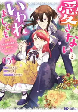 Top Oricon du 5 au 11 mai 2025 - Actualités | Manga News 2025