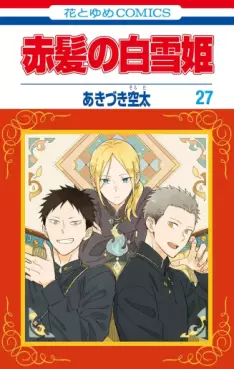 Top Oricon du 28 avril au 4 mai 2025 - Actualités | Manga News 2025