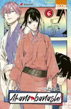 Mangas - Akane-banashi Vol.6