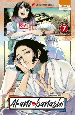 Mangas - Akane-banashi Vol.7