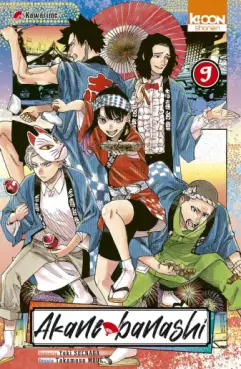 Mangas - Akane-banashi Vol.9