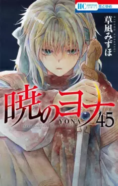 Top Oricon du 16 au 22 decembre 2024 - Actualités | Manga News 2024