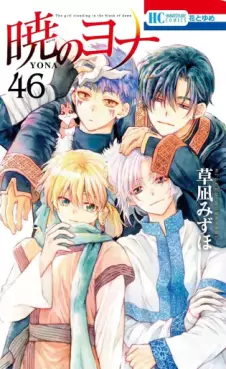 Top Oricon du 16 au 22 juin 2025 - Actualités | Manga News 2025