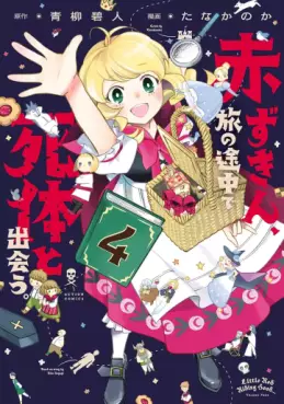Akazukin, Tabi no Tochû de Shitai to Deau jp Vol.4
