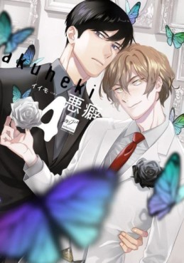 Akuheki jp Vol.4