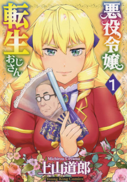 Manga - Manhwa - Akuyaku Reijô Tensei Oji-san jp Vol.1