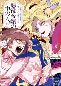 Top Oricon du 30 juin au 6 juillet 2025 - Actualités | Manga News 2025